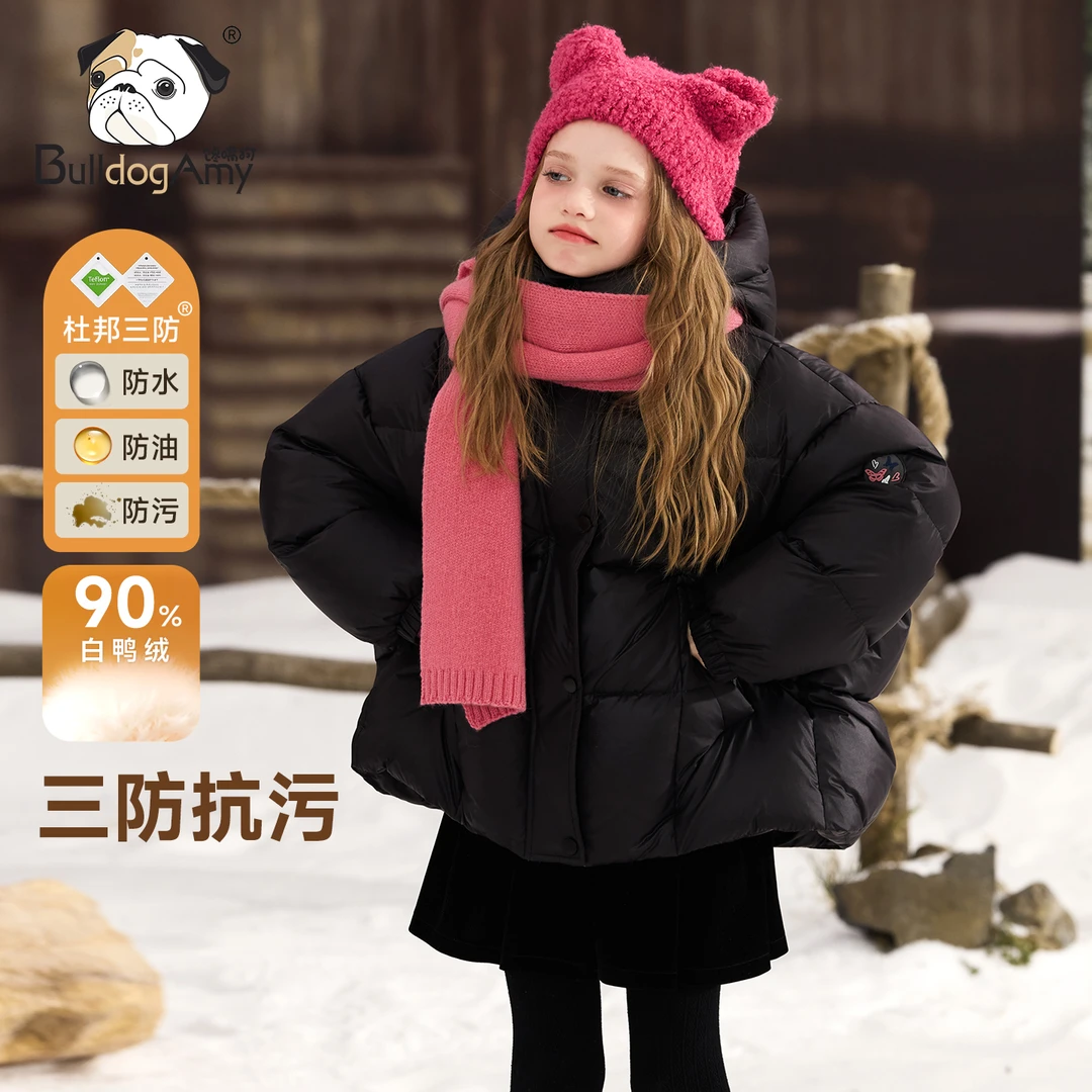 【三防】馋嘴狗女童90白鸭绒黑色羽绒服2025冬季新款儿童保暖外套