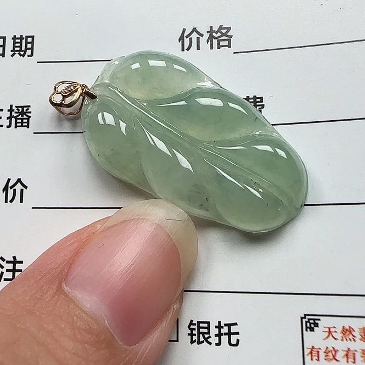 翡翠18K金镶嵌颈饰天然