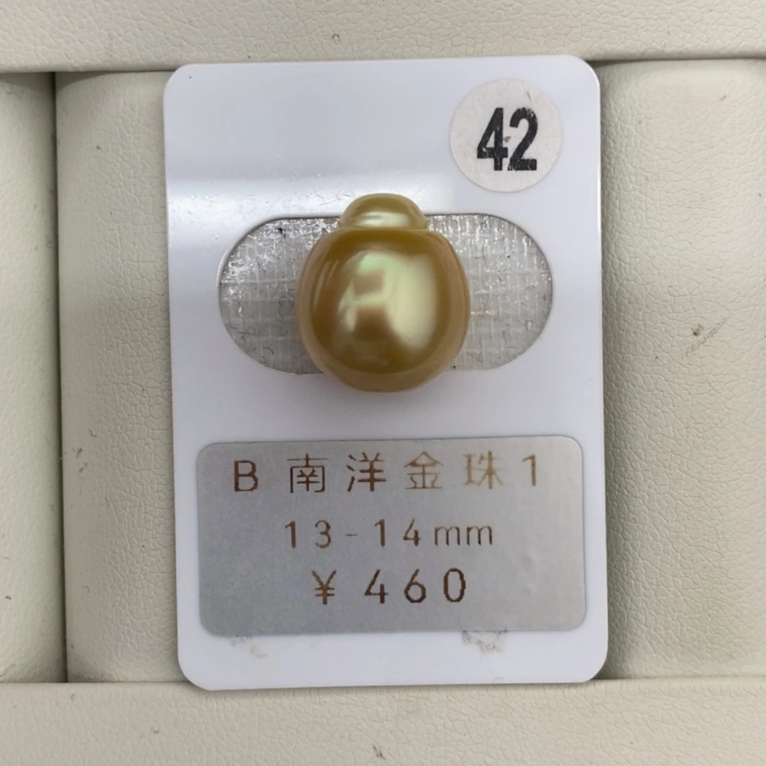 定制海水珍珠未镶嵌裸珠金珠葫芦13-14mm