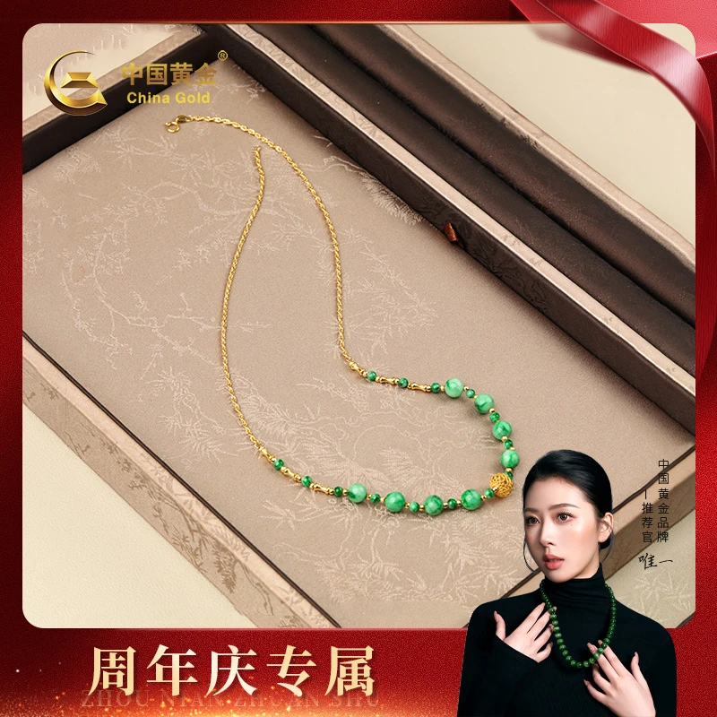 【中国黄金】周年庆专属 鸿喆 | 翡翠*项链*18k金镶嵌-X3780-Y