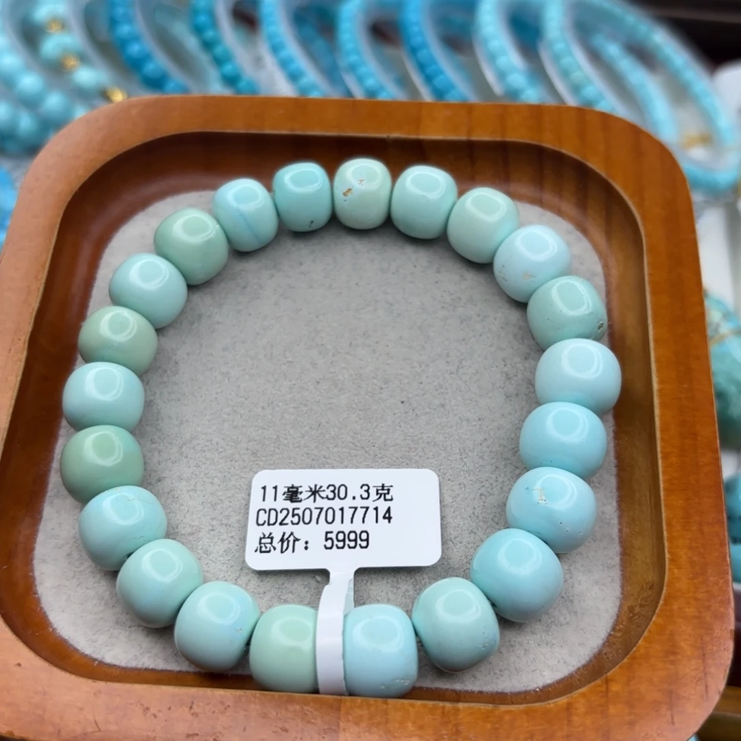 绿松石未镶嵌手链