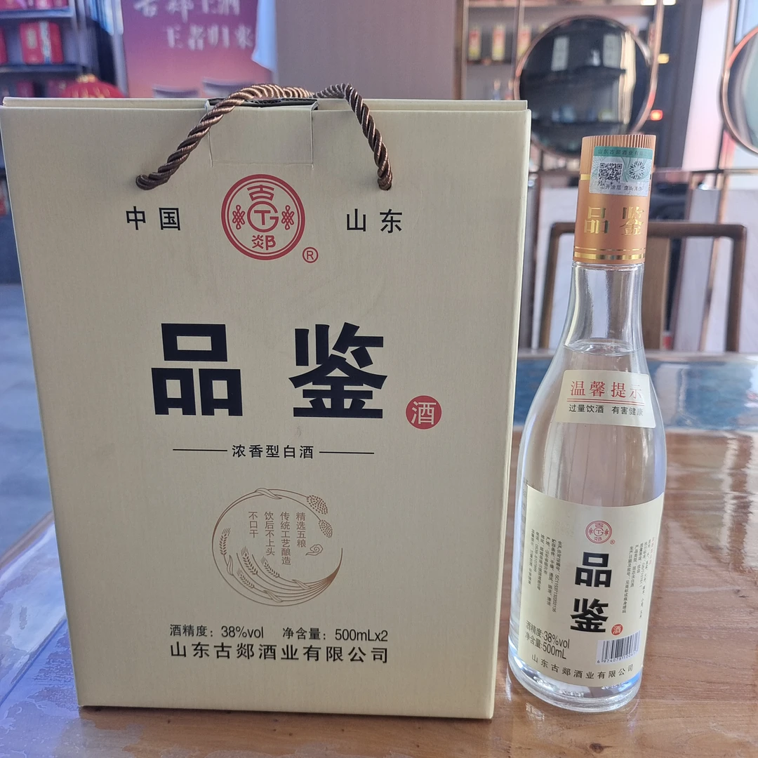 师郯  38度古郯品鉴酒 纯五粮白酒38度500