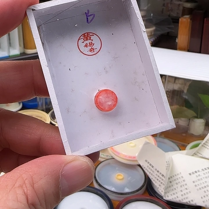 黄锡奇特B and you