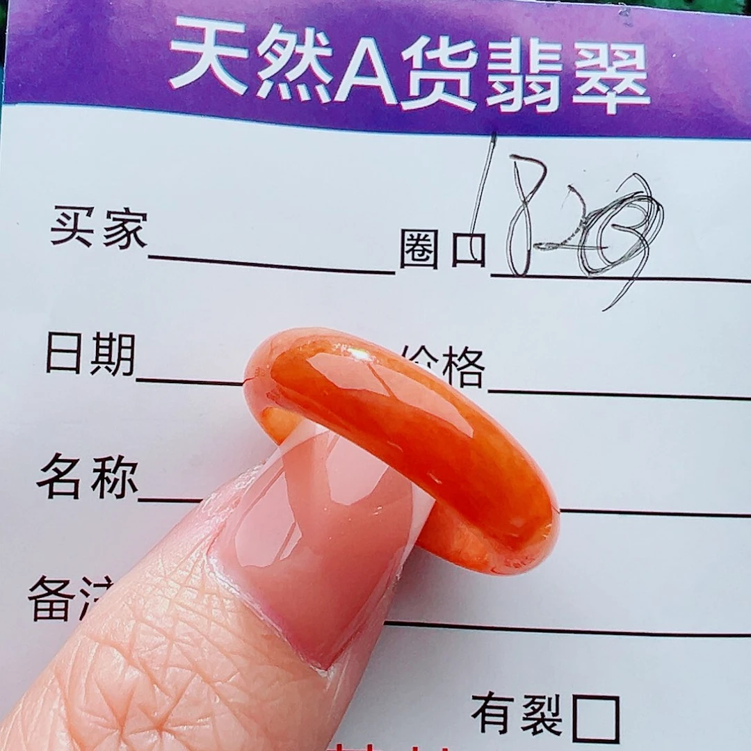 未镶嵌戒指翡翠戒指