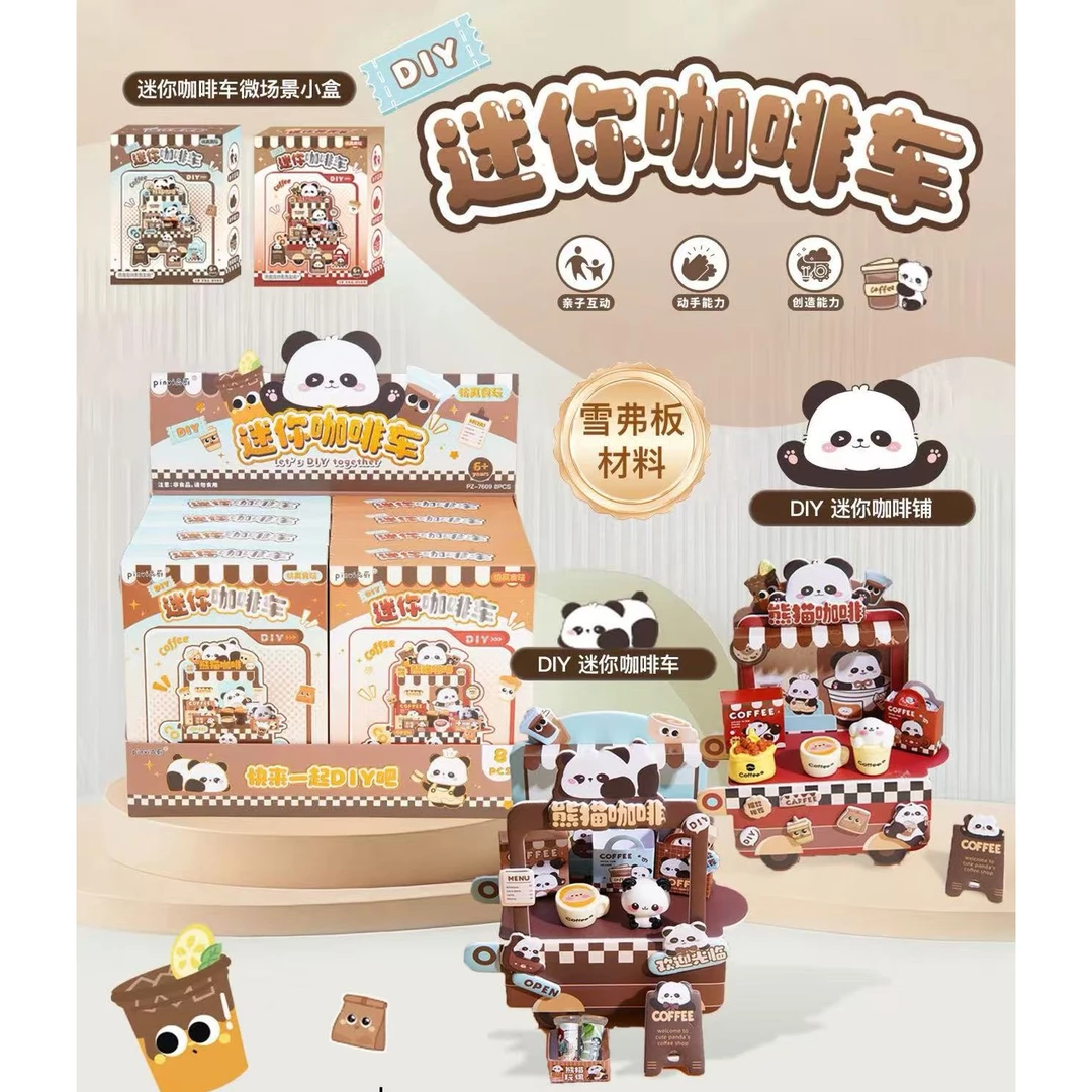 正版-精品商超款-迷你微观场景屋-0813-0221