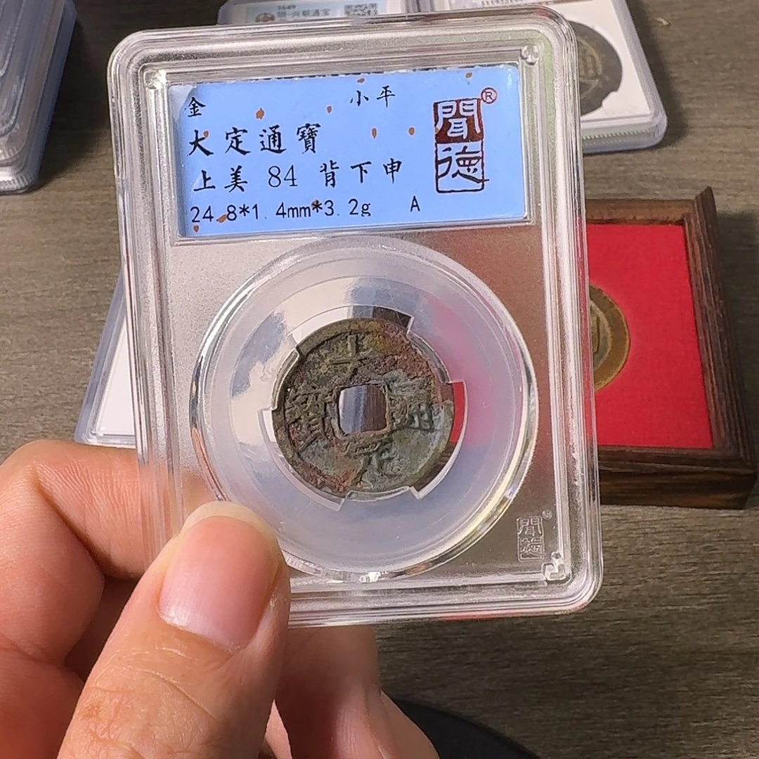 铜A闻博文化大定通宝
