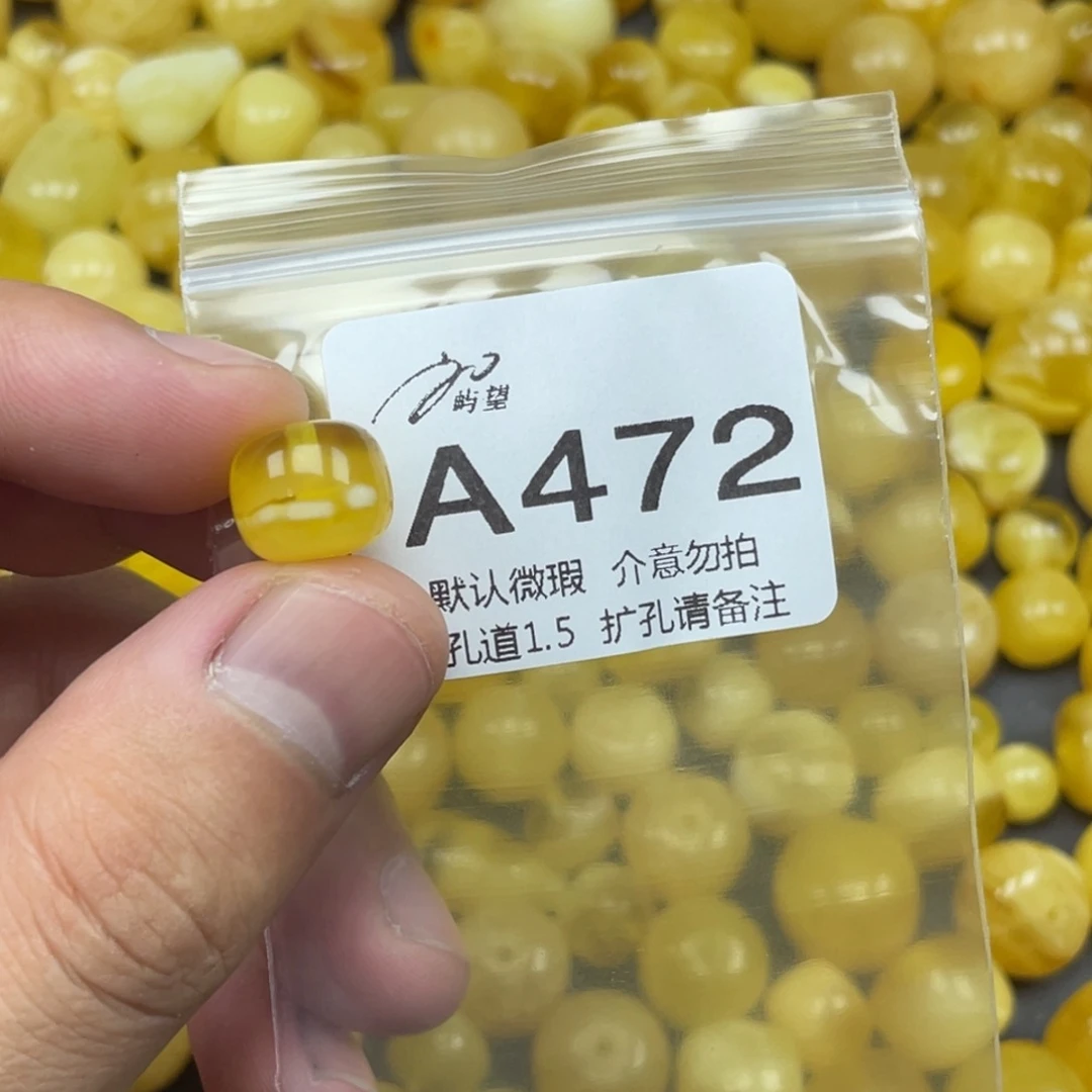 蜜蜡未镶嵌珠宝奇石