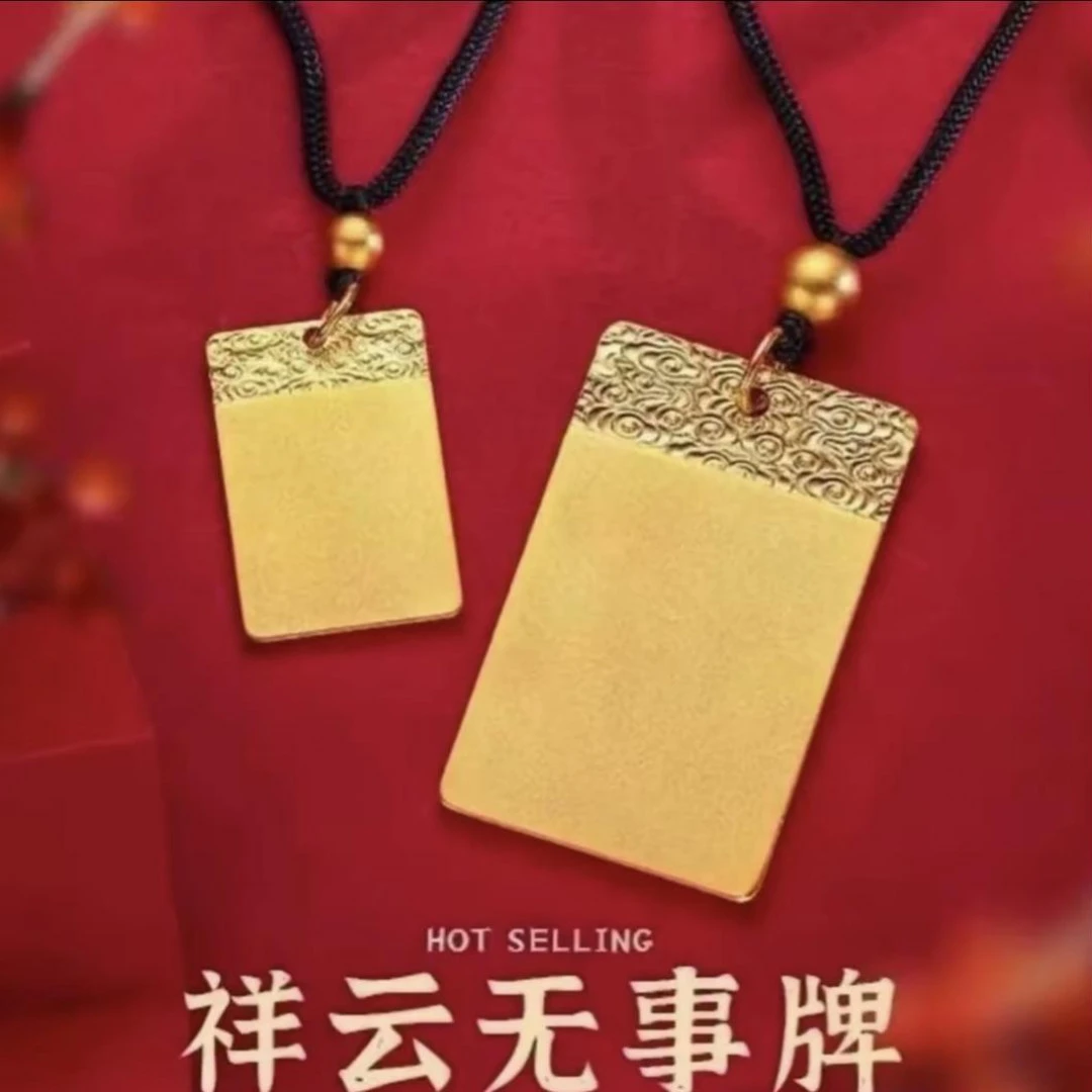 合金吊坠 项链【无事牌吊坠】不掉色轻奢时尚复古实心挂坠传承光面