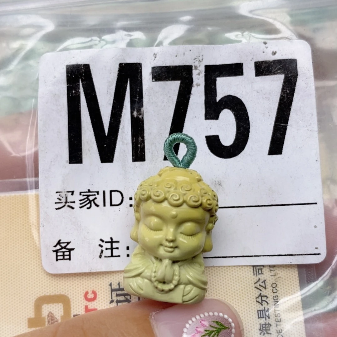 未镶嵌绿松石配饰