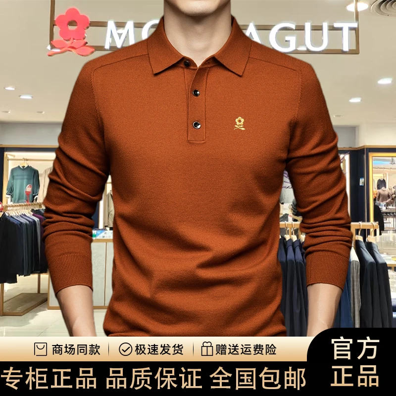 【专柜正品】法国轻奢大牌秋冬季高档男士长袖翻领刺绣羊绒衫可机洗