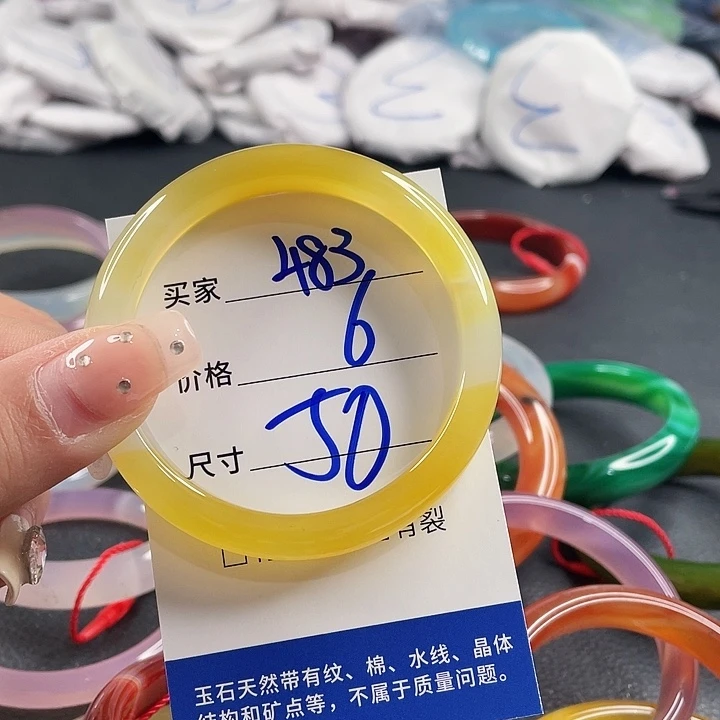 玛瑙/玉髓未镶嵌手镯