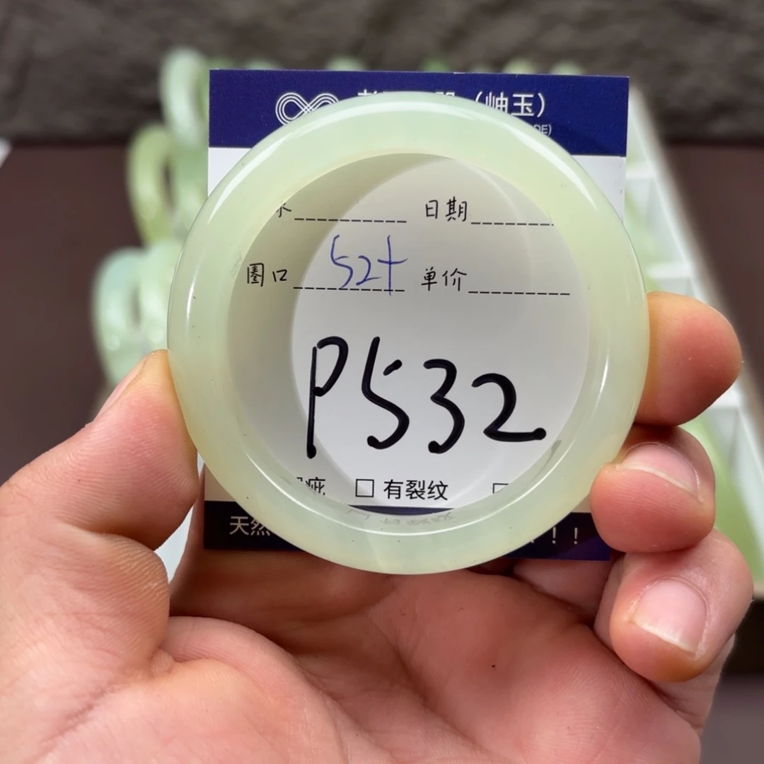 岫玉未镶嵌手镯手镯