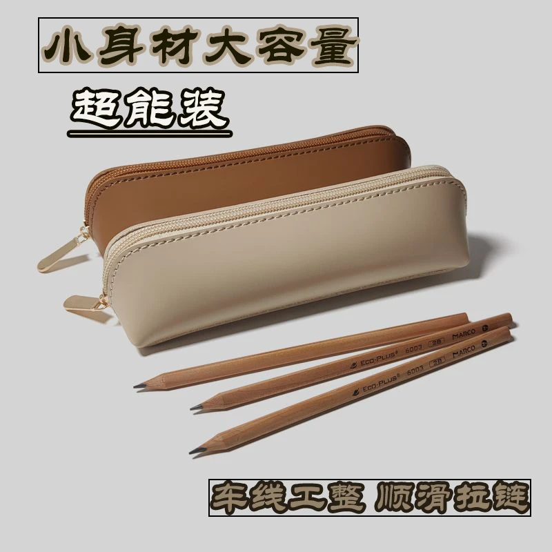 中学生学生笔袋网红文具高中生收纳简约大容量铅笔馒头袋真皮质感