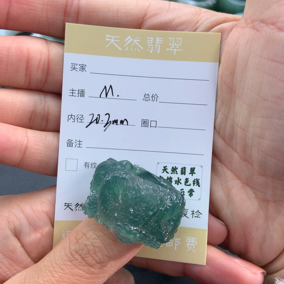 未镶嵌戒指翡翠智**想翡翠