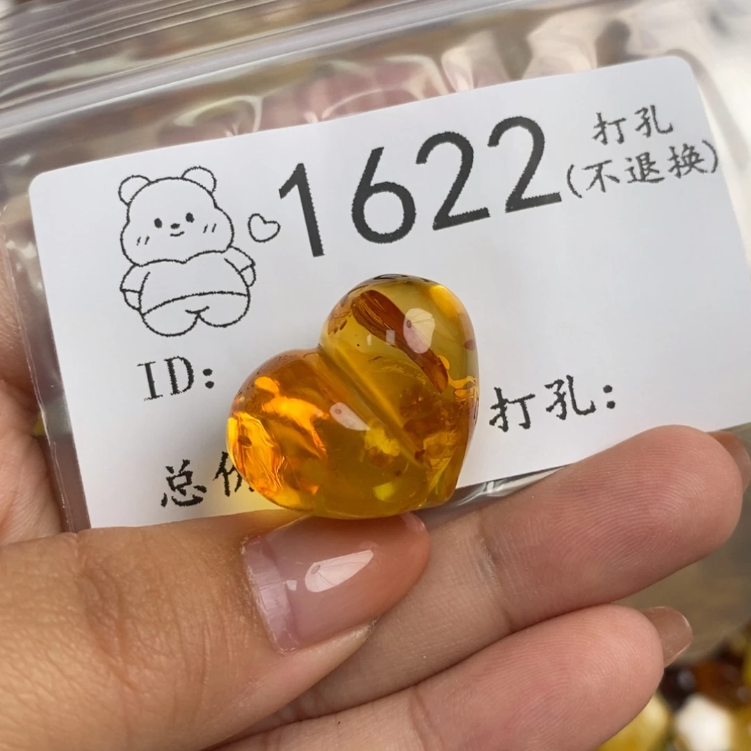 蒙***奇琥珀未镶嵌珠宝奇石