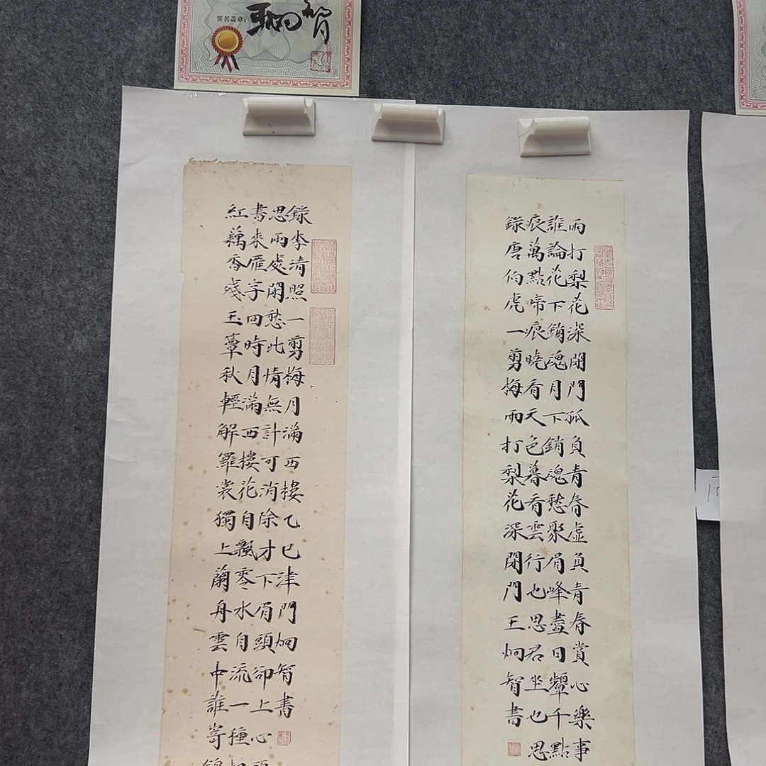 书法wjz亲笔手绘作品