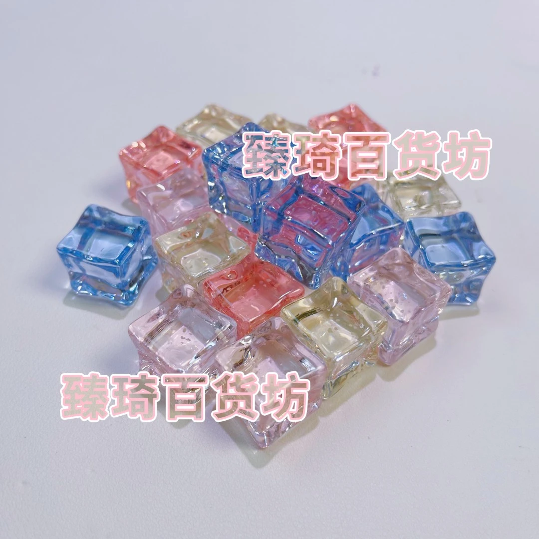 【许愿＋小六＋三连】甜美系列细闪冰透夜光冰块（每包五个）