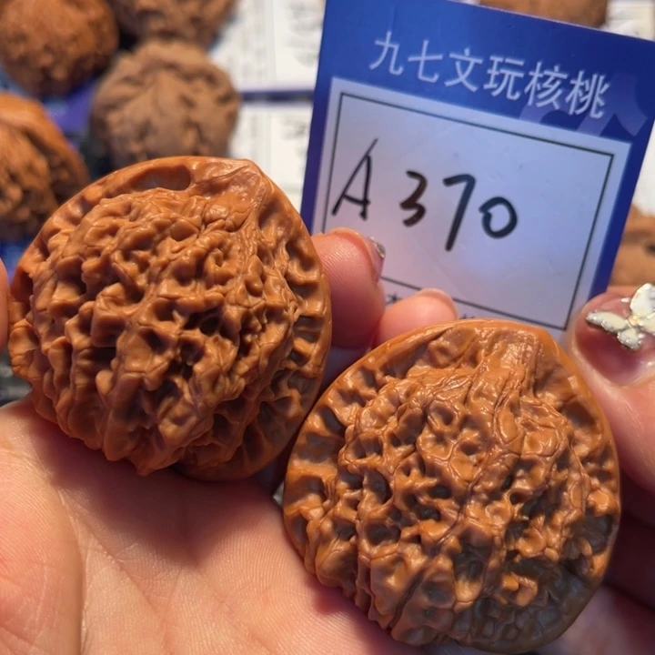 把件桃核47官帽A370