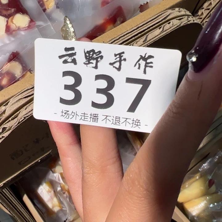 前***语摆件辣糖337hhhhhhy