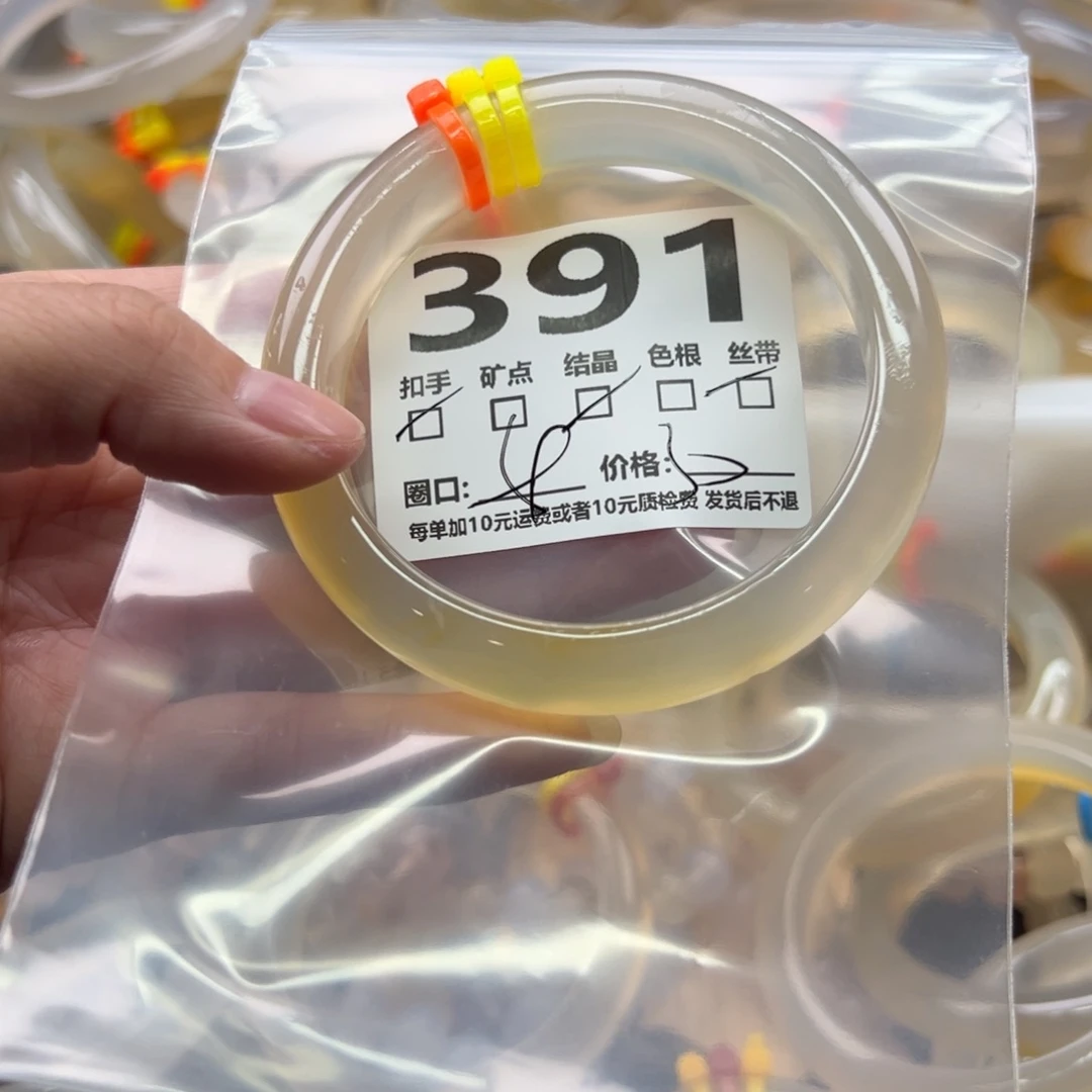 手镯玛瑙/玉髓未镶嵌391