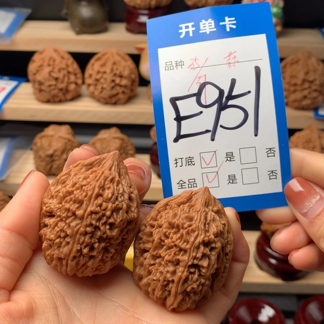 文玩核桃把件951号 大蒜头