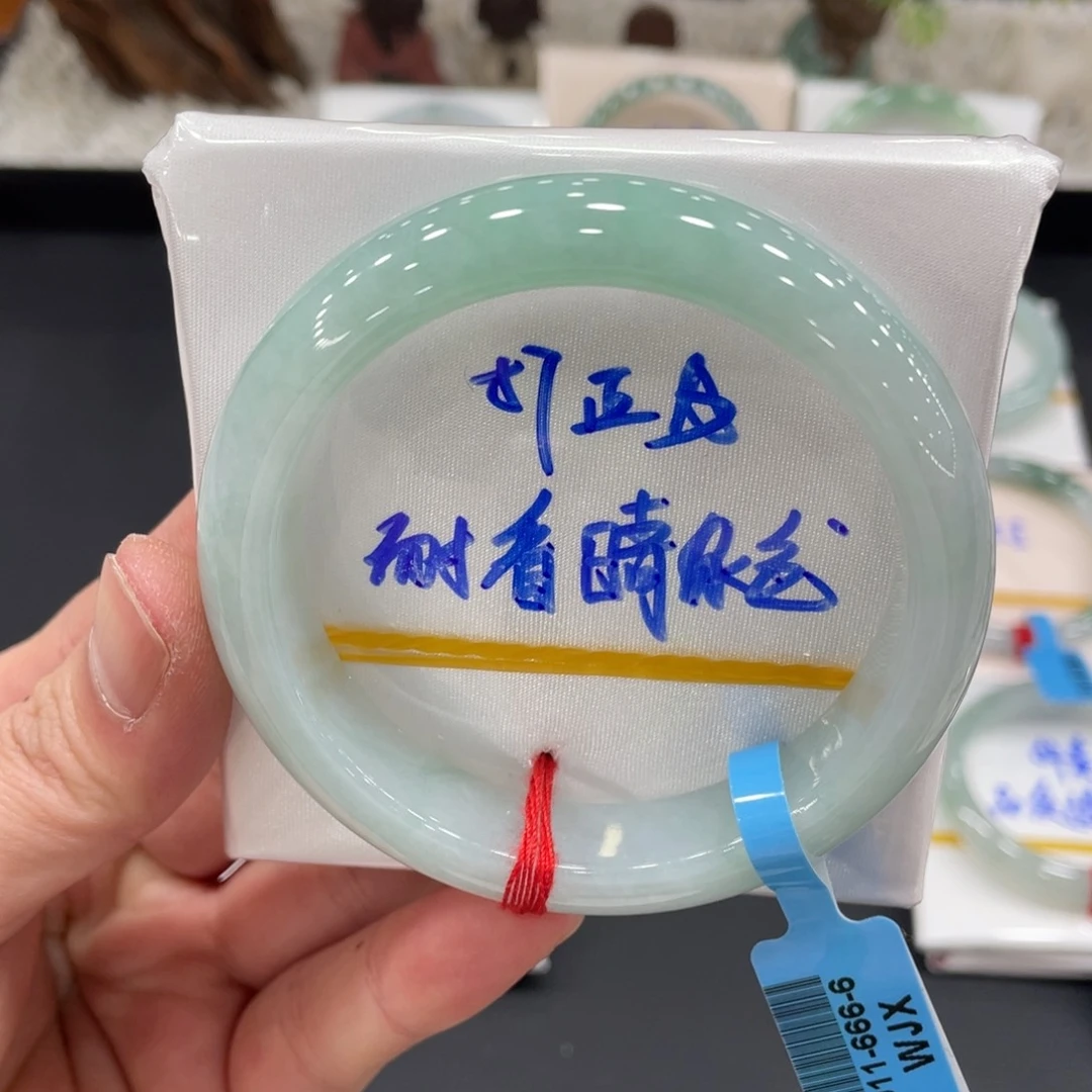 未镶嵌手镯翡翠翡翠