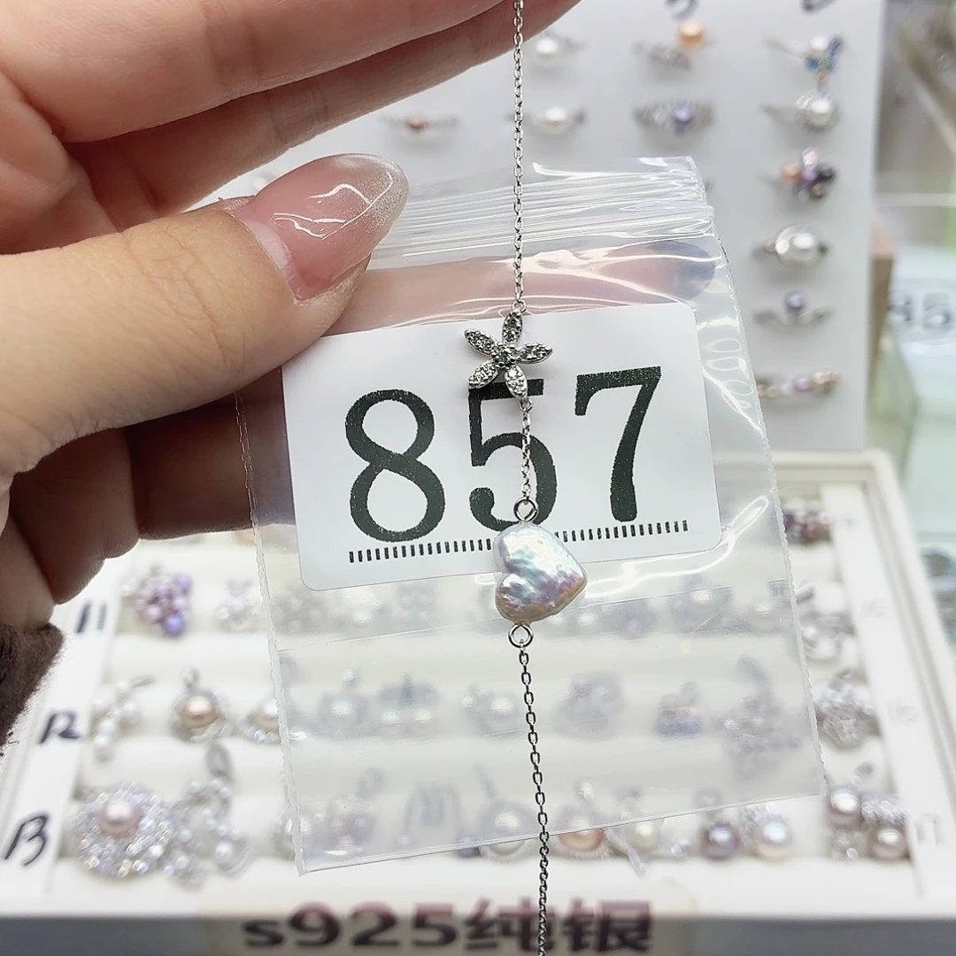 元***圆珠宝奇石银S925镶嵌淡水珍珠857