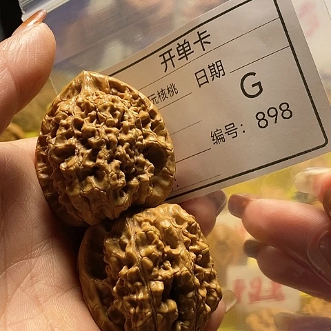 核桃把件.****.自产自销……