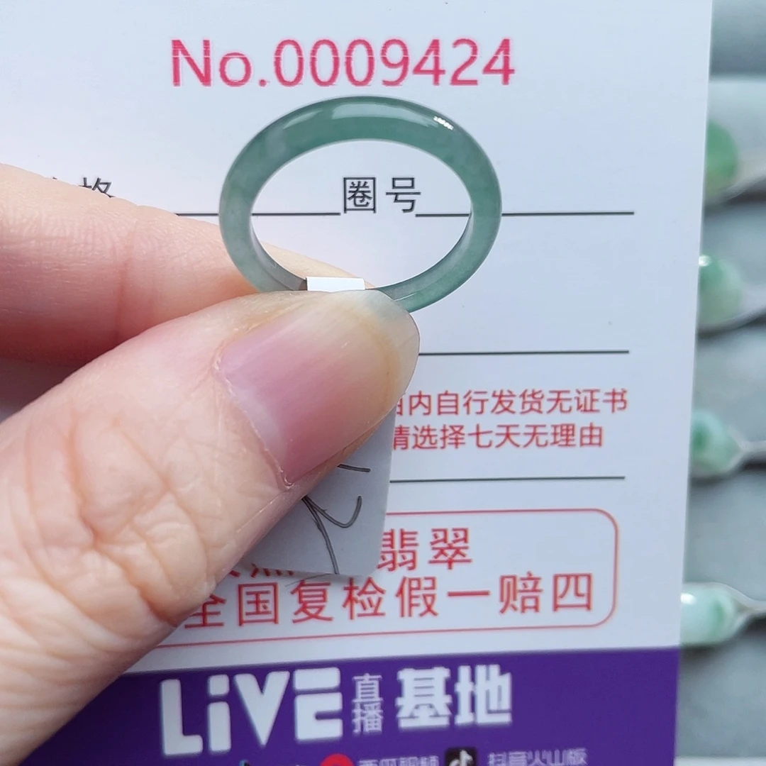 【闪购商品】未镶嵌戒指翡翠天然