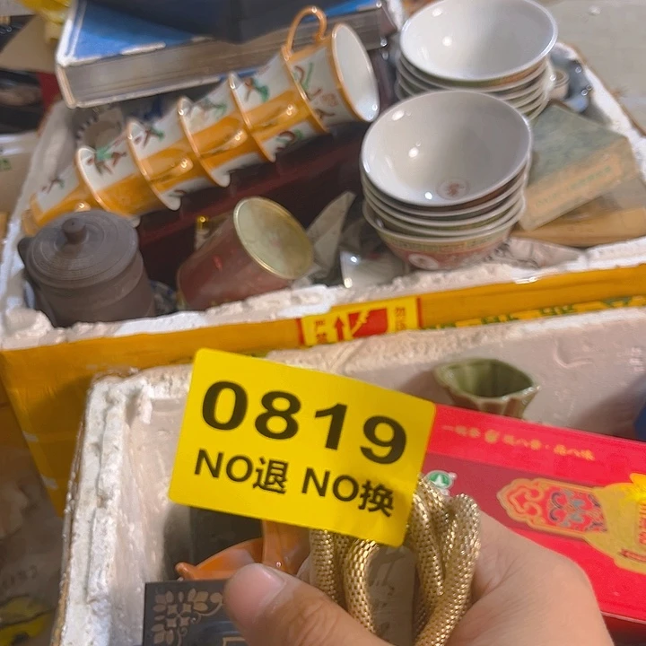 杂色豆（科檀/科特迪瓦檀木）龙*