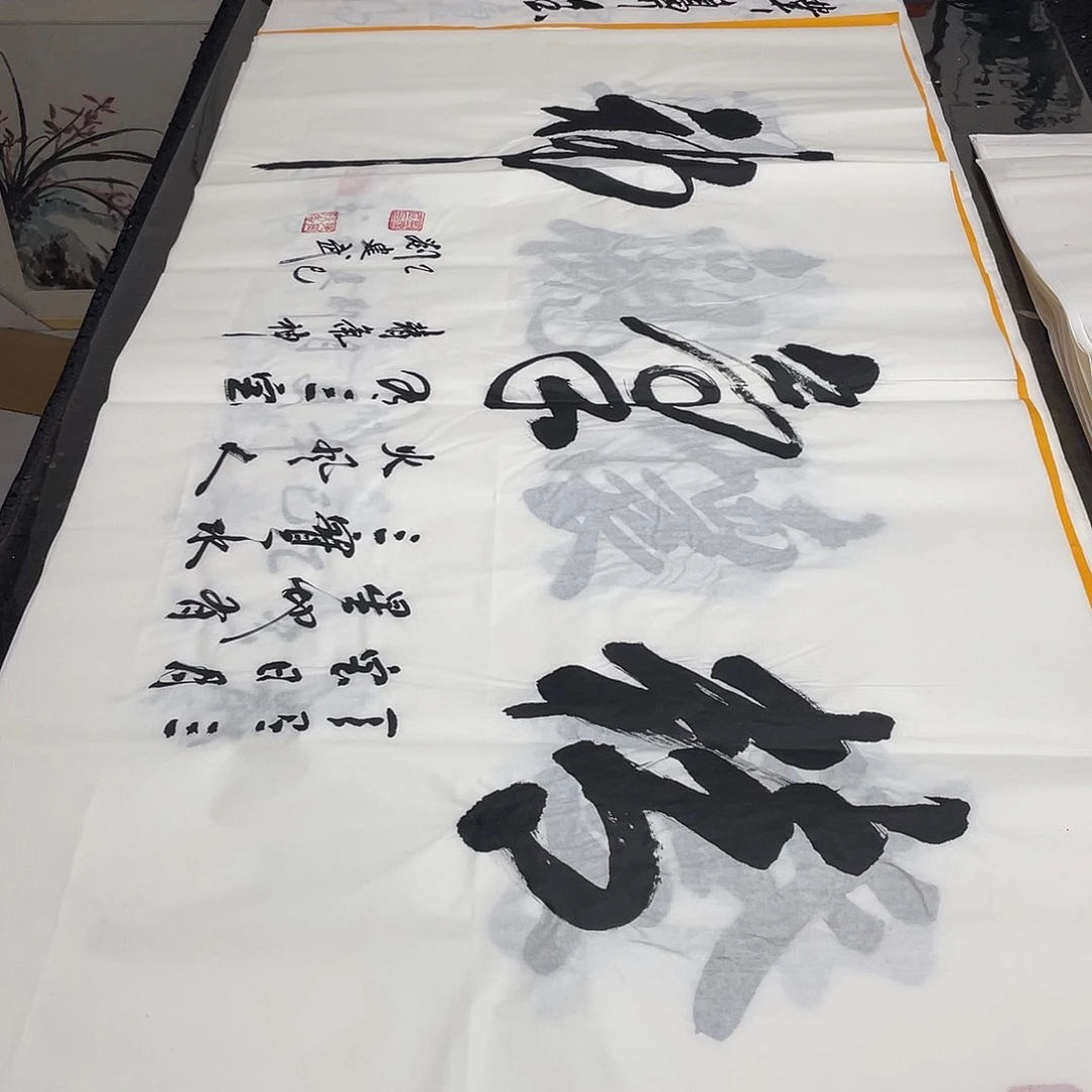 书法老师精品书法