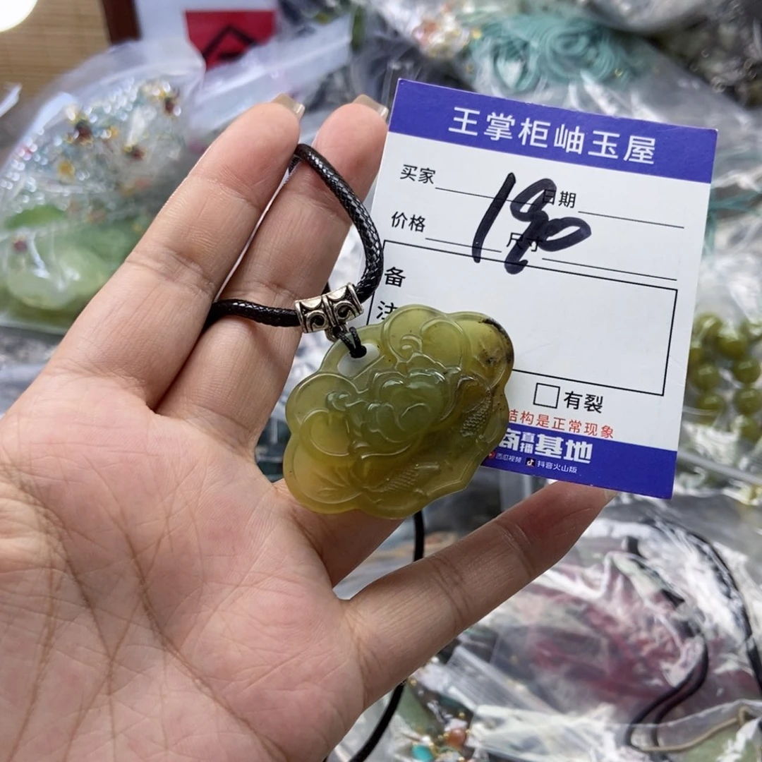 岫玉未镶嵌吊坠吊坠