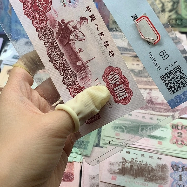 退市纸币全新旧票 拖拉机 单张