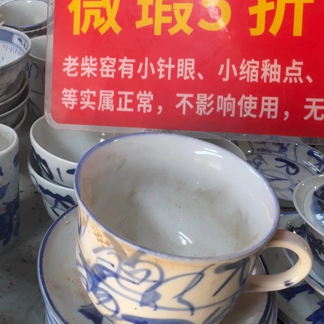 全手绘柴窑，京东包邮