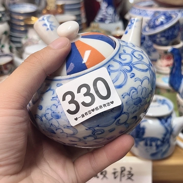 瓷片「*」330…………………………