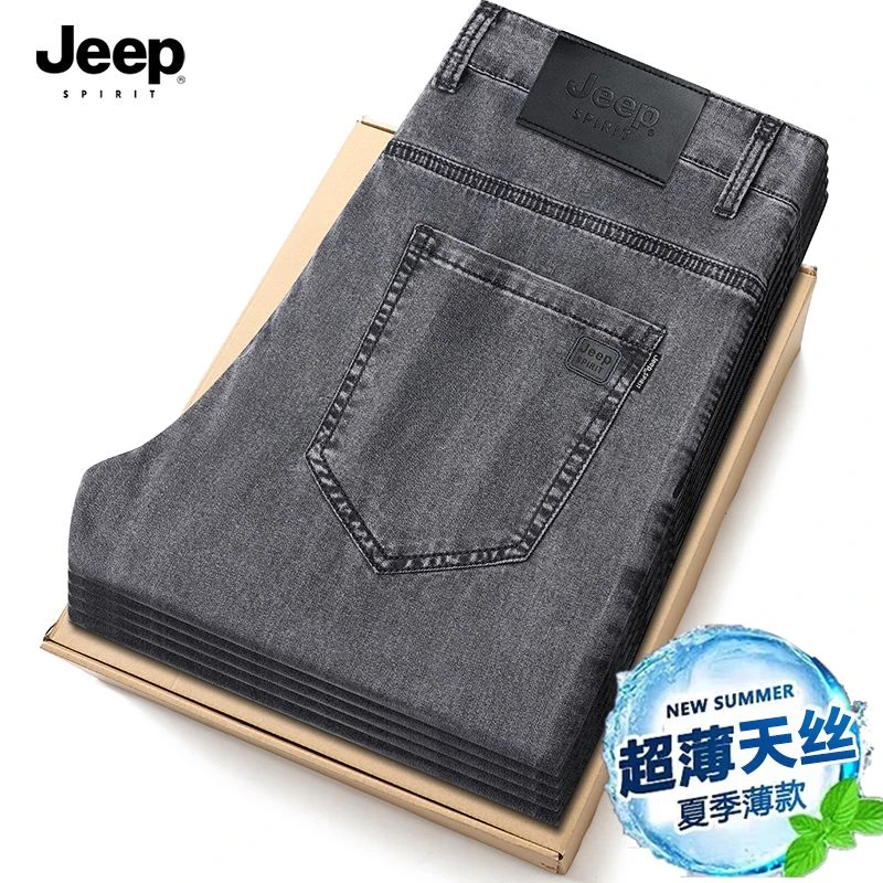 莱赛尔天丝牛仔裤男款爆款2025新款高腰商务休闲百搭直筒宽松长裤