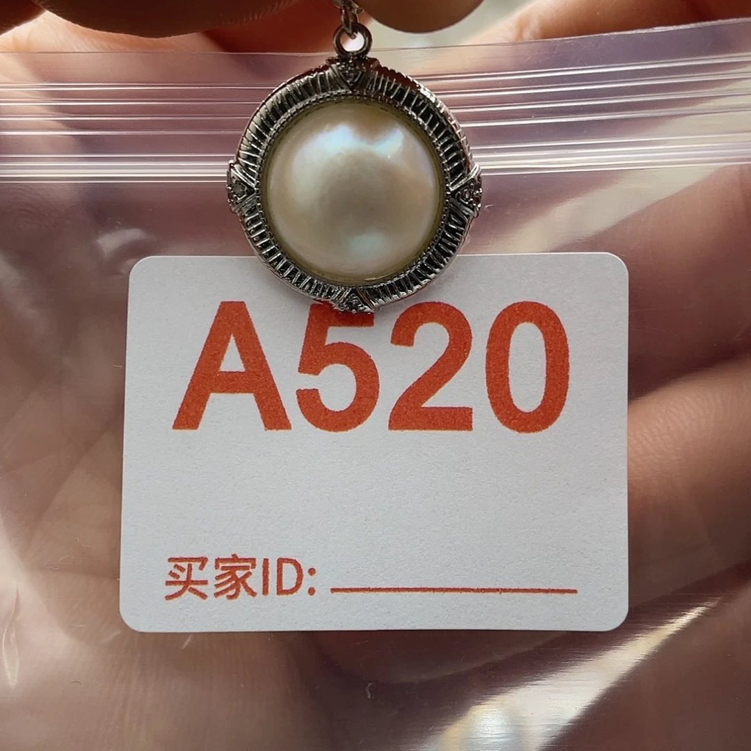 淡水珍珠天然珍珠未镶嵌