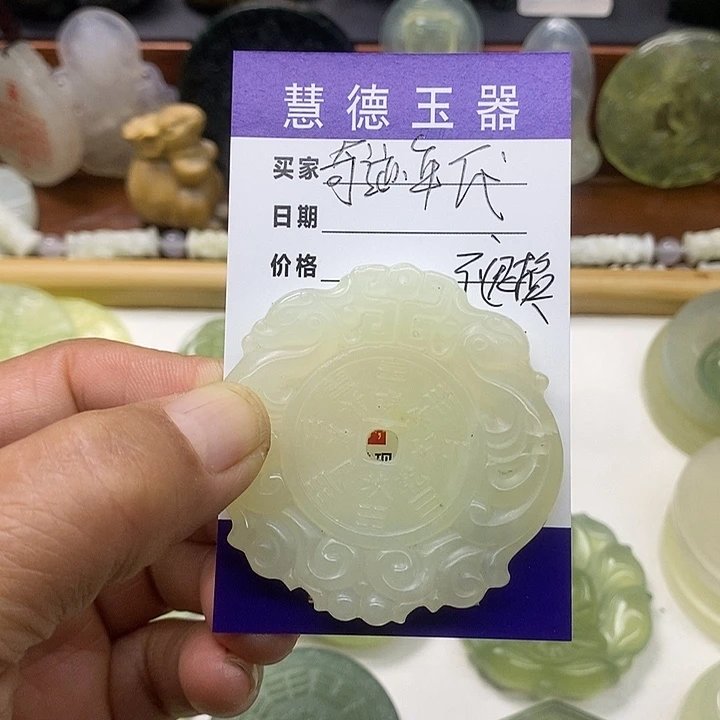 奇***代蛇纹石玉合金颈饰
