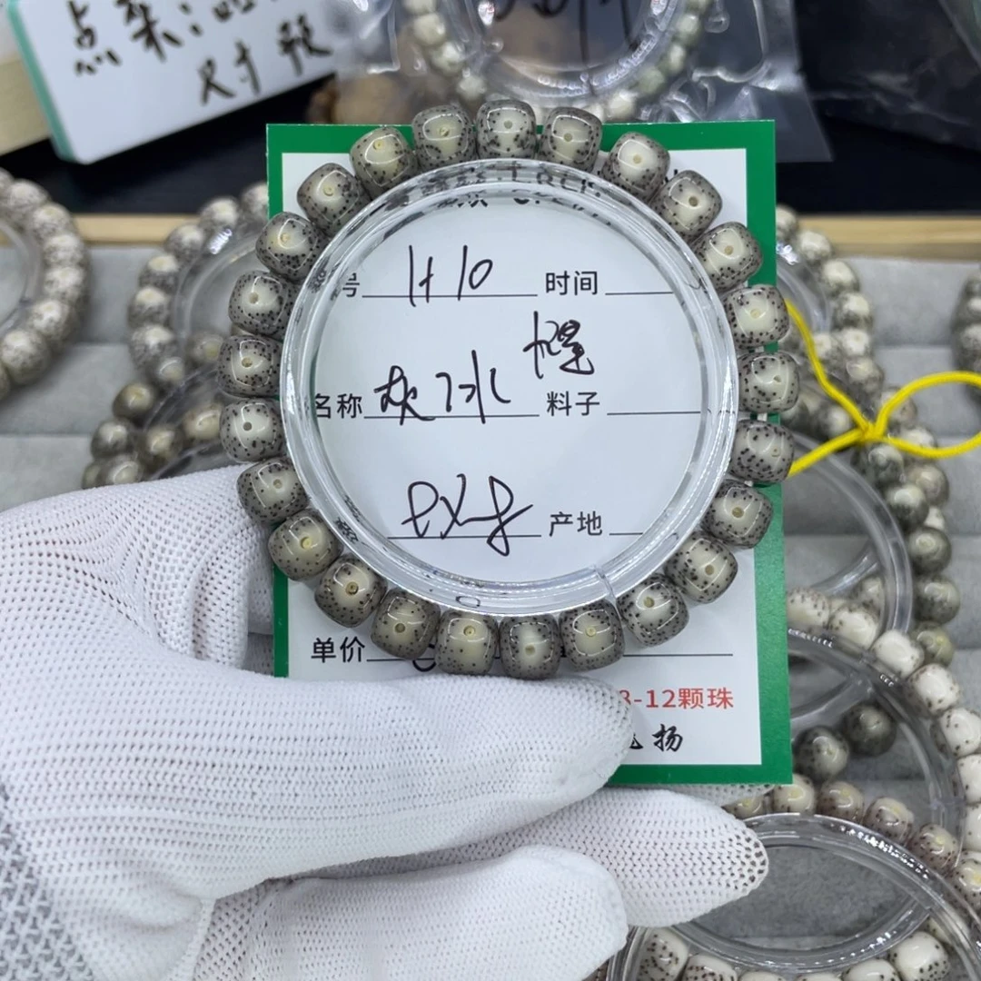 星月菩提吊坠H灰冰