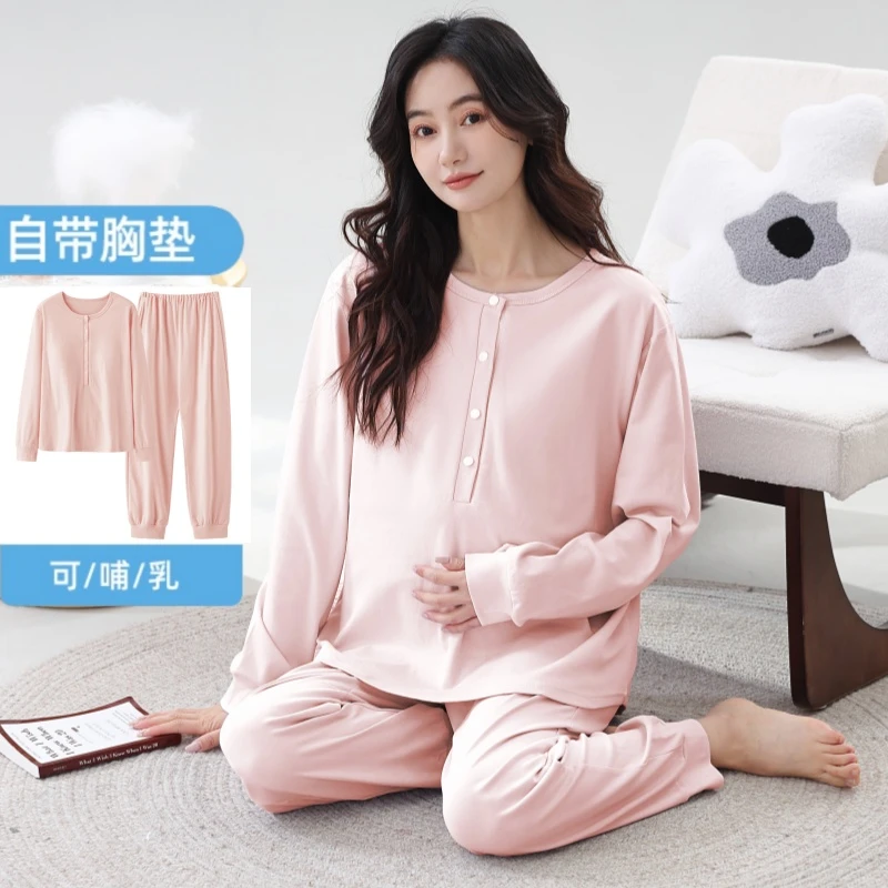 【云感棉-可拆胸垫】月子服哺乳孕妇睡衣产妇薄款长袖家居服怀孕期