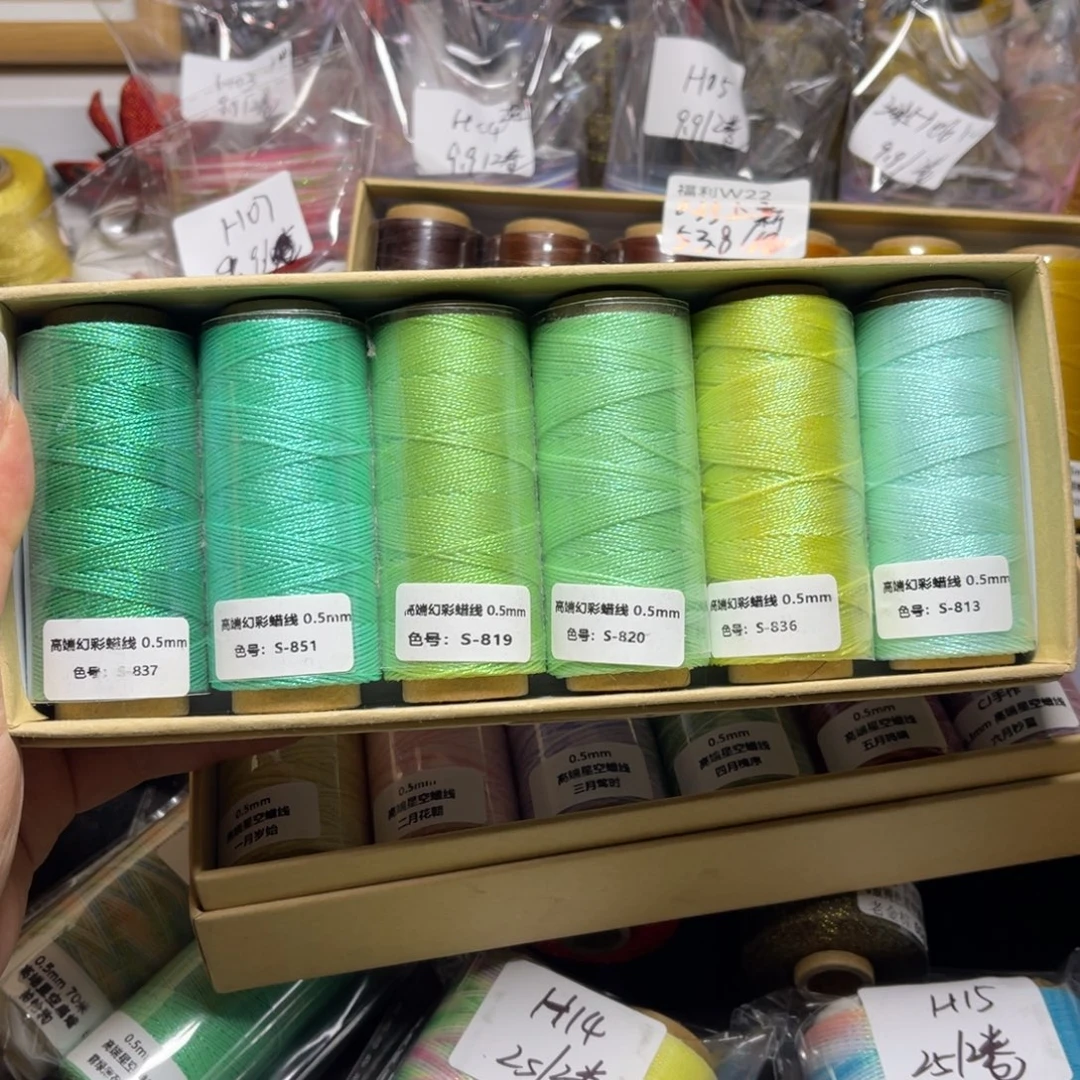 腈纶孤品福利组合Y210