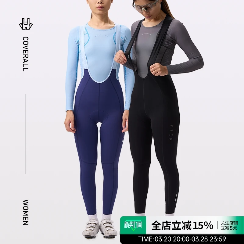 NEZA 50%OFF「鲲.吕裳」男女款夏季薄款背带修身公路车自行车裤