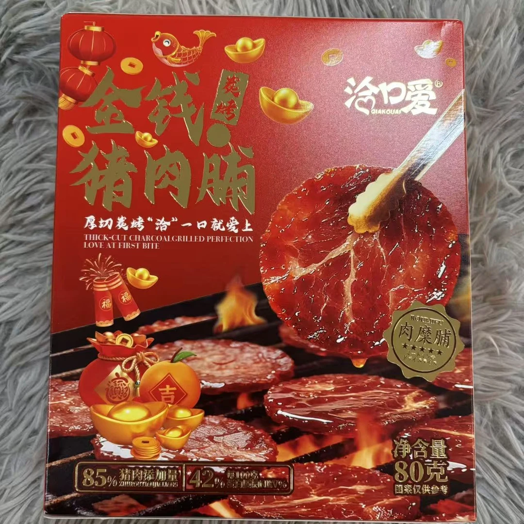 金钱猪肉脯休闲零食（80g）