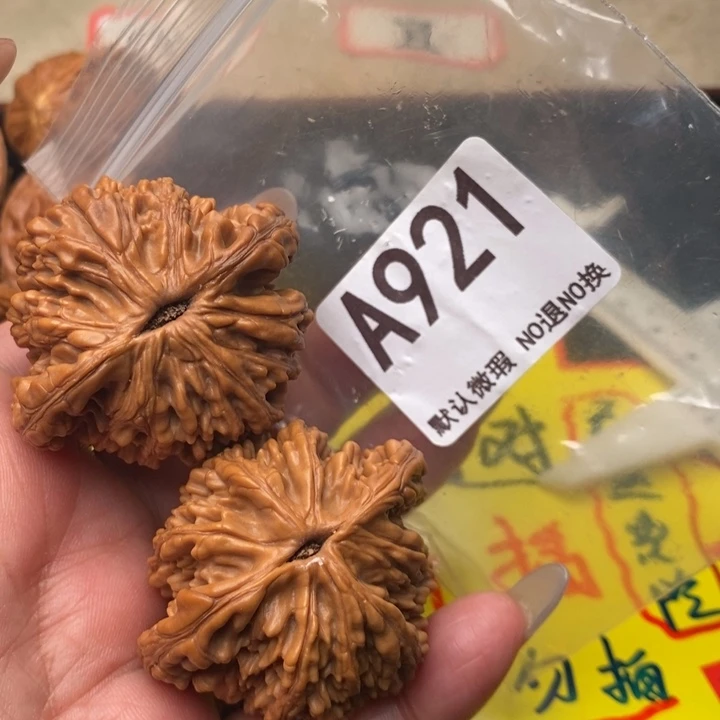 把件文玩核桃狮虎兽48尺921号
