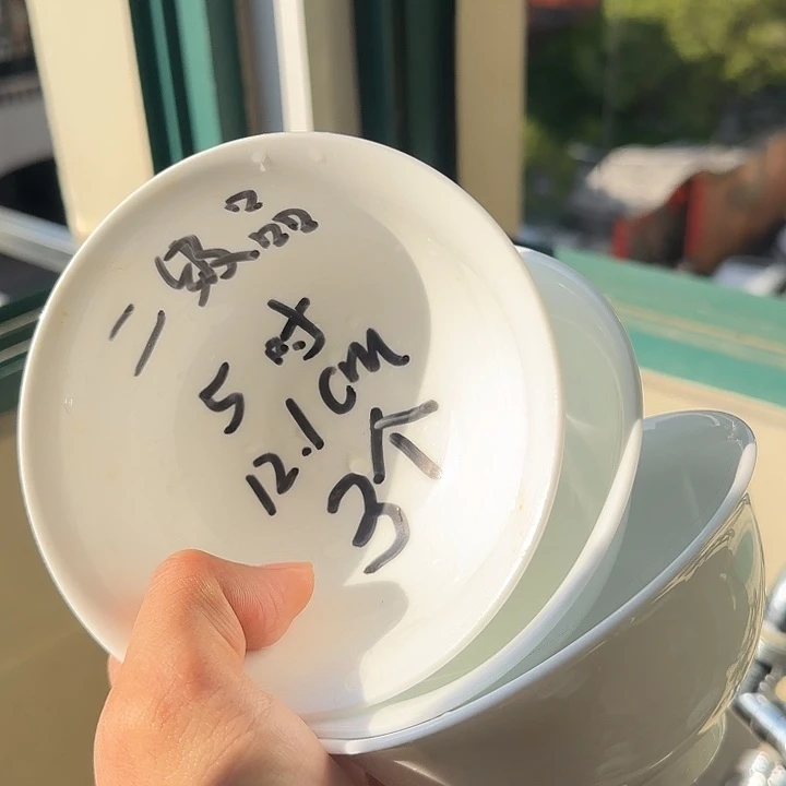 碗景德镇高温细白瓷餐具瑕疵