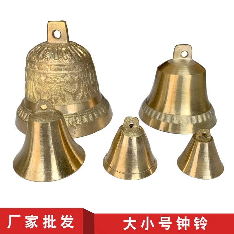 漫步云端++铃铛响声大牛羊铜铃铛小铜铃铜钟大号狗狗马铃铛传统铜