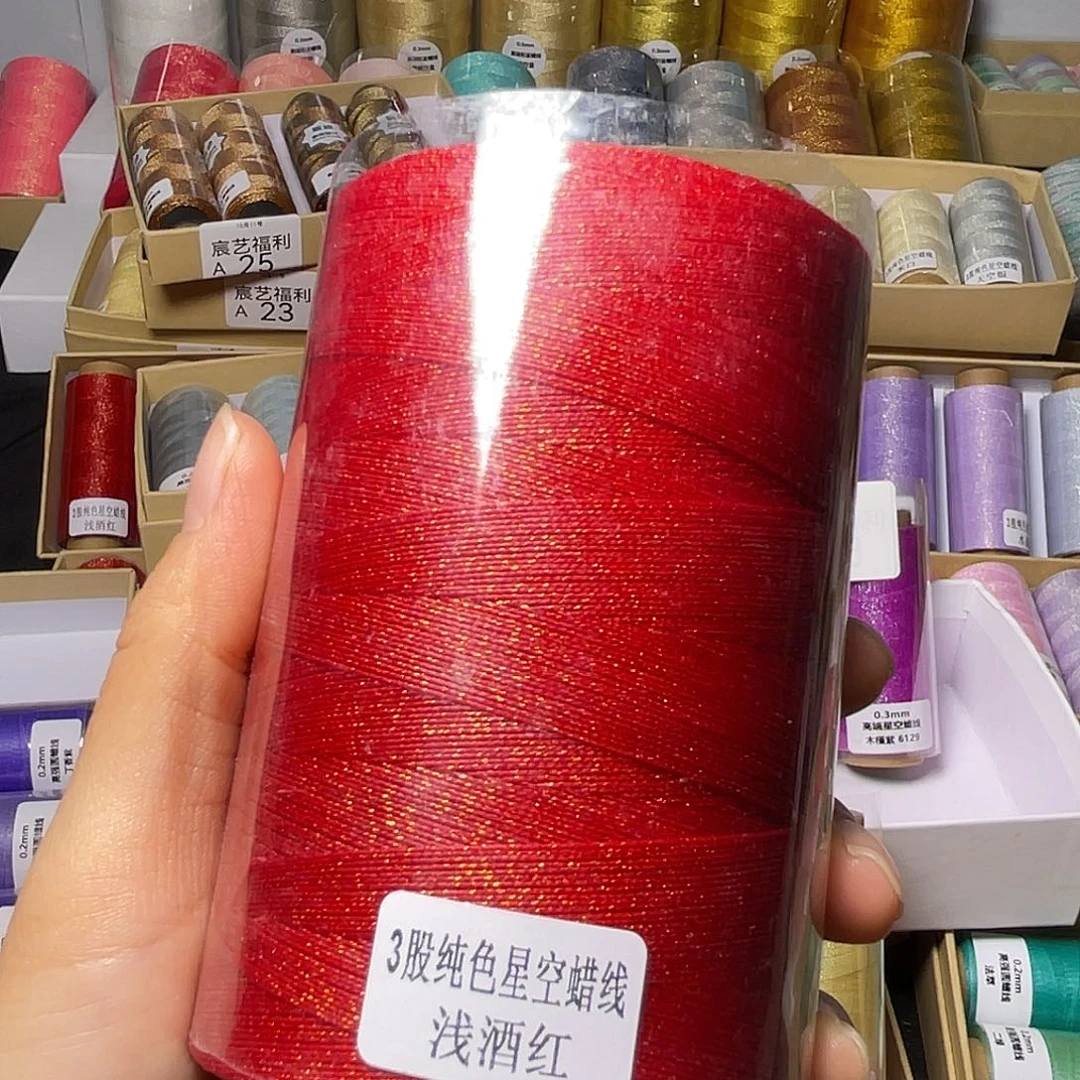 孤品 3股星空浅酒红