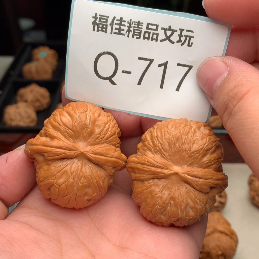 文玩核桃把件44元宝………