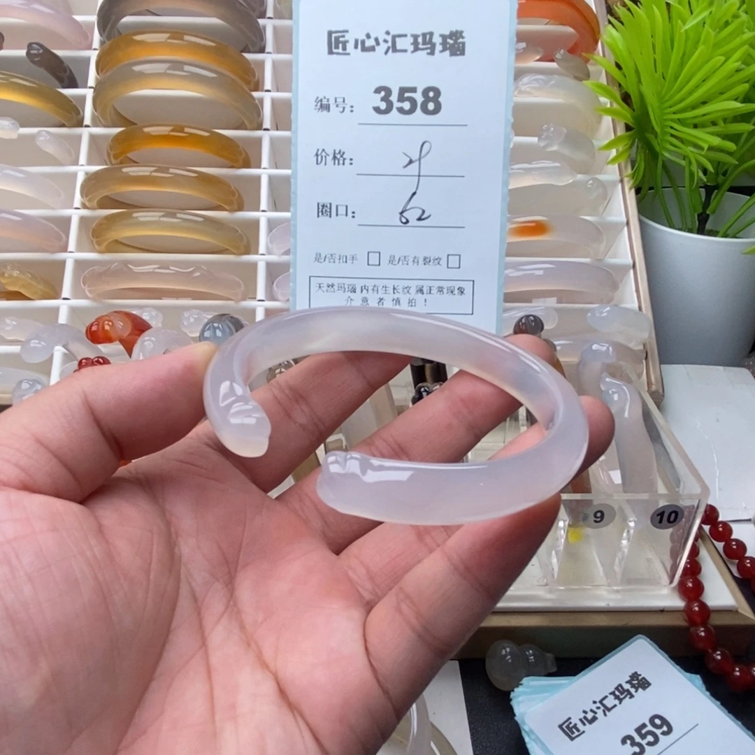 玛瑙/玉髓未镶嵌手镯