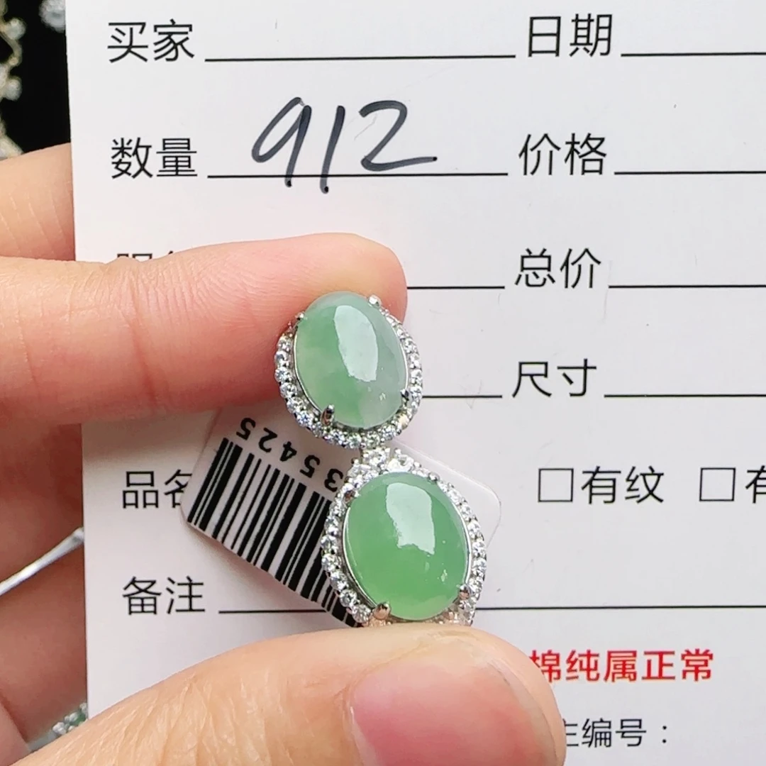 银S925镶嵌戒指翡翠